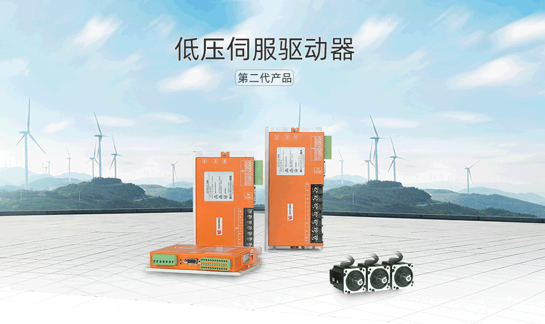 taptap,taptap官方网站,taptap登录入口工控二代低压伺服驱动器 taptap,taptap官方网站,taptap登录入口工控二代低压伺服驱动器